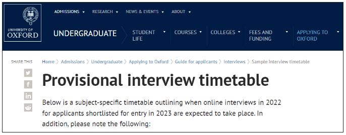 牛津大學官宣各專業(yè)面試時間表，國際生又將提早面試!
