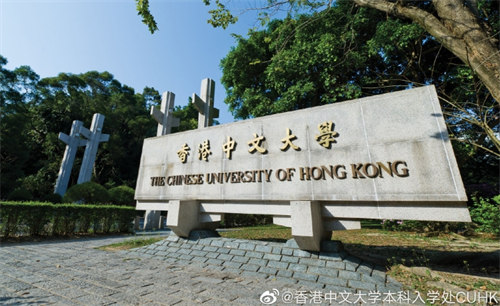 香港中文大學(xué)